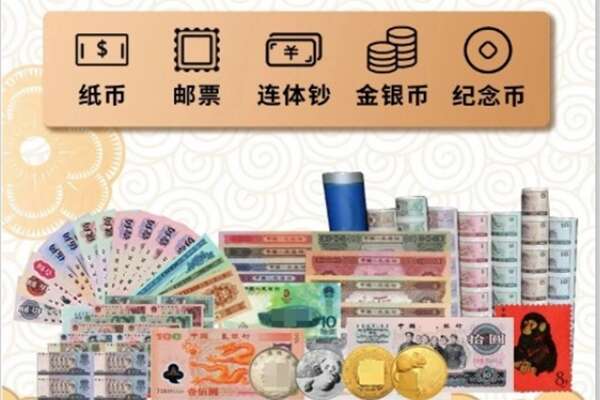 娄烦县回收金银币