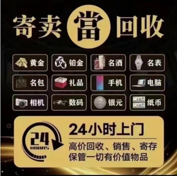 娄烦县抵押汽车